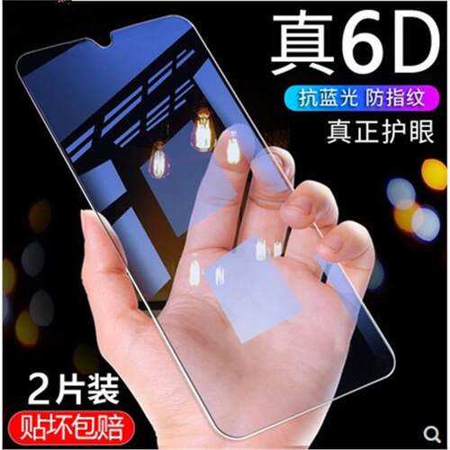 适用于oppoR17pro钢化膜oppopro保护模opor莫oppo人27全屏p r oop0p玻璃R17PROtie贴摸0po0p高清opr17pr0