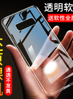 适用三星s10e防摔软硅胶透明壳