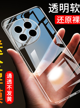 适用于一加11壳oneplus11保护套简约新款透明硅胶1+男女1加PHB110全包防摔oppo散热one薄plus十一软外壳
