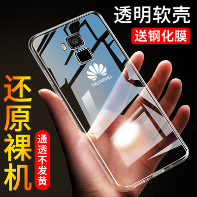 晶莹剔透透明全包防摔软！！！