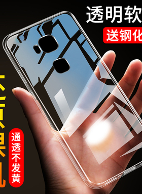 适用于华为kiw-tl00h壳。荣耀畅玩5x保护套klw-al10软硅胶五叉ul00透明软壳honor x5全包边kiw一cloo防摔