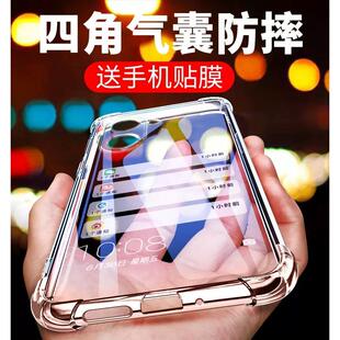 适用于OPPORMX3610壳OPPORMX3611保护realme真我V20套realmeV硅胶realmermx透明RM防摔V2O男女OPPO外壳软