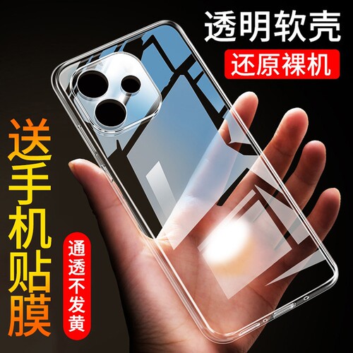 适用OPPOA3I软胶透明壳防摔