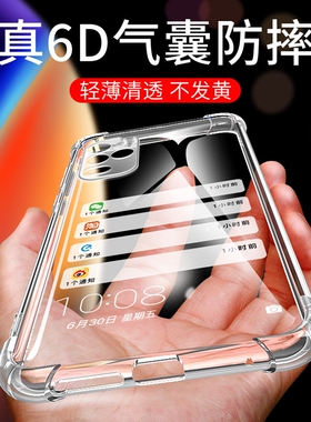 vivoY32手机壳Y32vivo简约V2158A新款vivov透明voviy硅胶软vovoy全包viviy防摔viv0丫vⅰvo保护套男vⅰvoy女