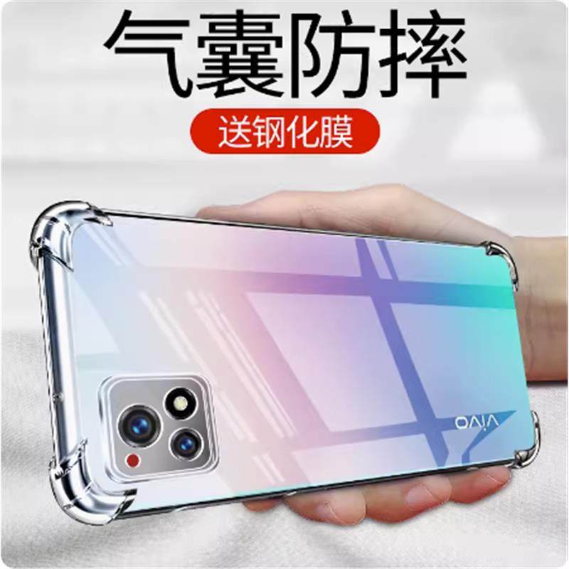 适用于VIVOIQOOU3壳vivo iq00u3保护外套V2061A防摔v1v01q00u3新款iqoou3透明套lqoou3软硅胶IQOOU3男款