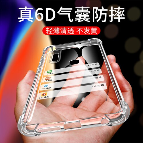防摔软胶透明壳vivo四角防摔s1