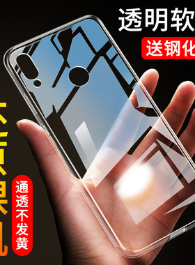全包硅胶不伤机！！！