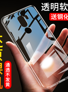 适用于小米5Spuls壳xiaomi5Splus保护套5S Plus透明全包软防摔mi5splus壳m15spuls全包ml5spius男2016070