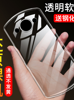 适用于美图M8壳防摔MP1603软套MP1709套美图M8S透明外壳MP1603硅胶保护套meitu M8S全包边软壳男女款