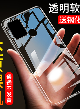 适用华为荣耀畅玩9A手机壳MOA一AL20新款AL00防摔全包ALOO透明硅胶软Honor9A保护套AL2O女男MOAAL九M0A外后壳