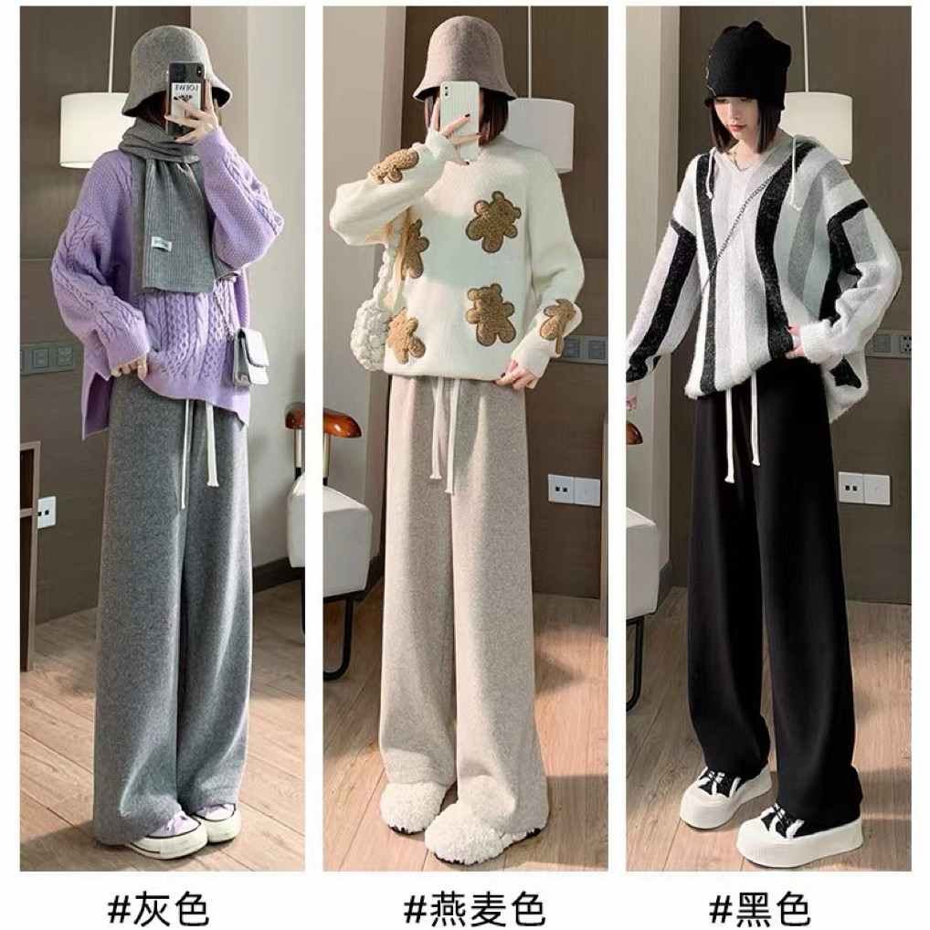 针织羊绒阔腿裤秋季季高腰垂感直筒白色休闲裤加绒奶油粉糯米裤1