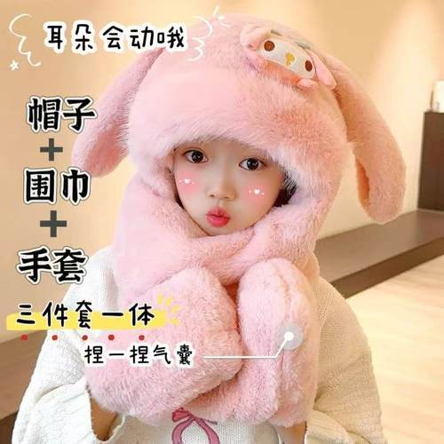新款美乐蒂耳朵会动毛绒帽子