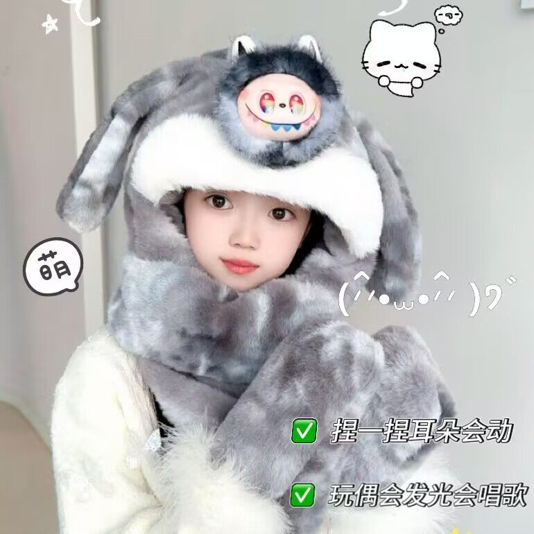 2025新款超可爱拉布布帽子围巾三件套男女童冬季毛绒保暖加绒加厚,服饰配件/皮带/帽子/围巾,三件套,淘宝优惠券,粉丝福利购,淘宝优惠卷