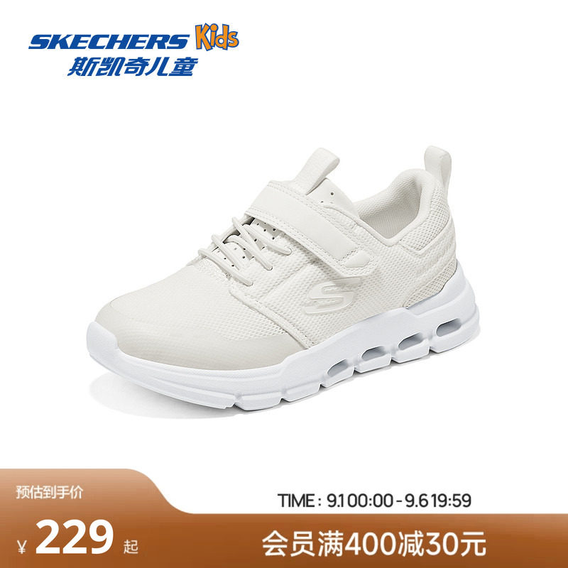 Skechers斯凯奇儿童男童魔术贴运动鞋春季青少年轻便减震运动鞋