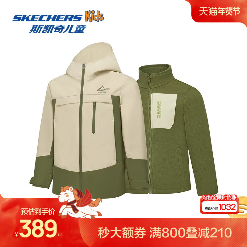 Skechers斯凯奇男童梭织连帽外套套装冬季户外运动防风保暖上衣