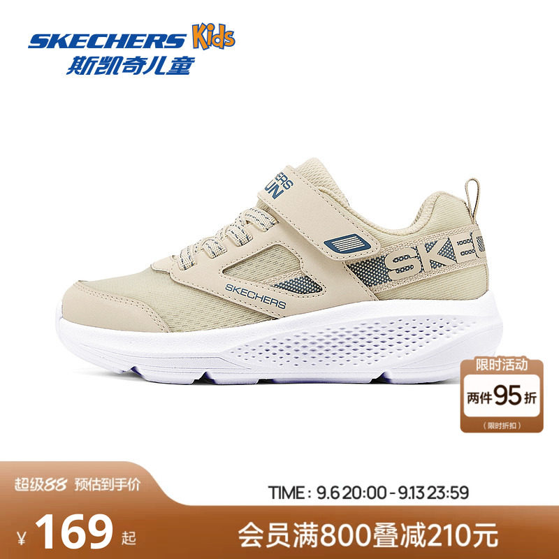 skechers斯凯奇儿童运动鞋夏季男童网面透气体训鞋轻便防滑跑步鞋
