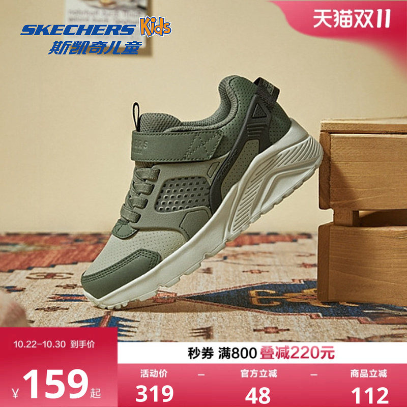 Skechers斯凯奇儿童复古糖果鞋青少年春夏休闲中大童厚底运动鞋