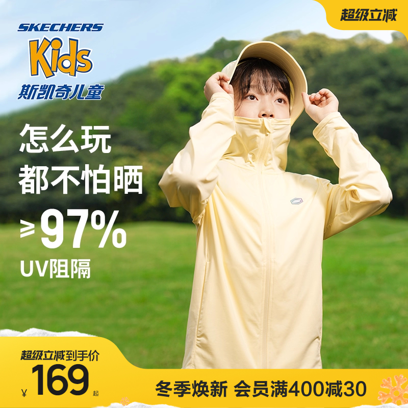 斯凯奇小冰壳儿童凉感防晒衣男女
