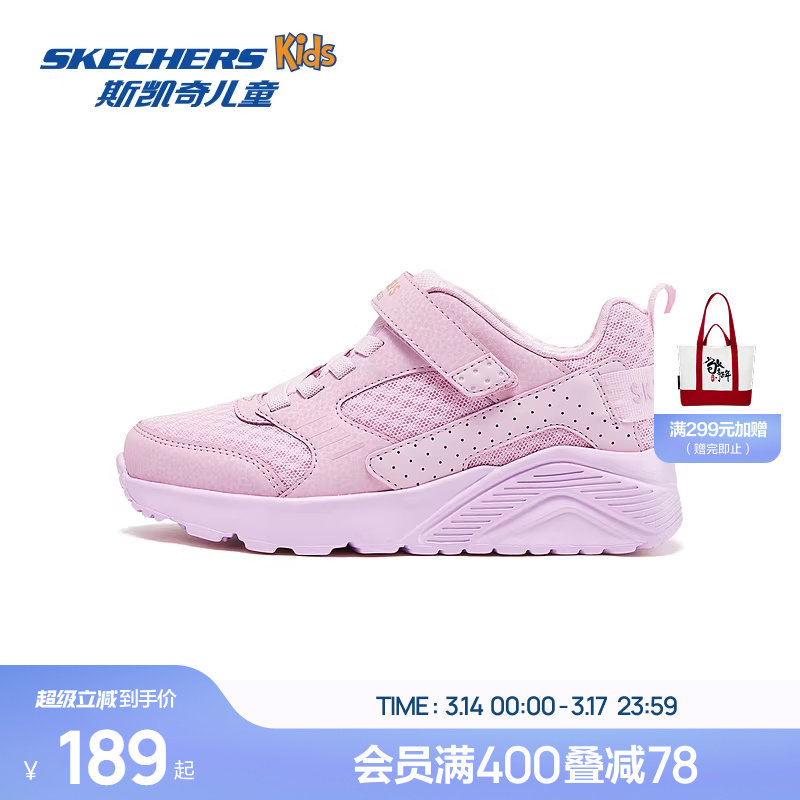 Skechers斯凯奇儿童春秋新款时尚糖果宝宝板鞋缓震舒适女童休闲鞋