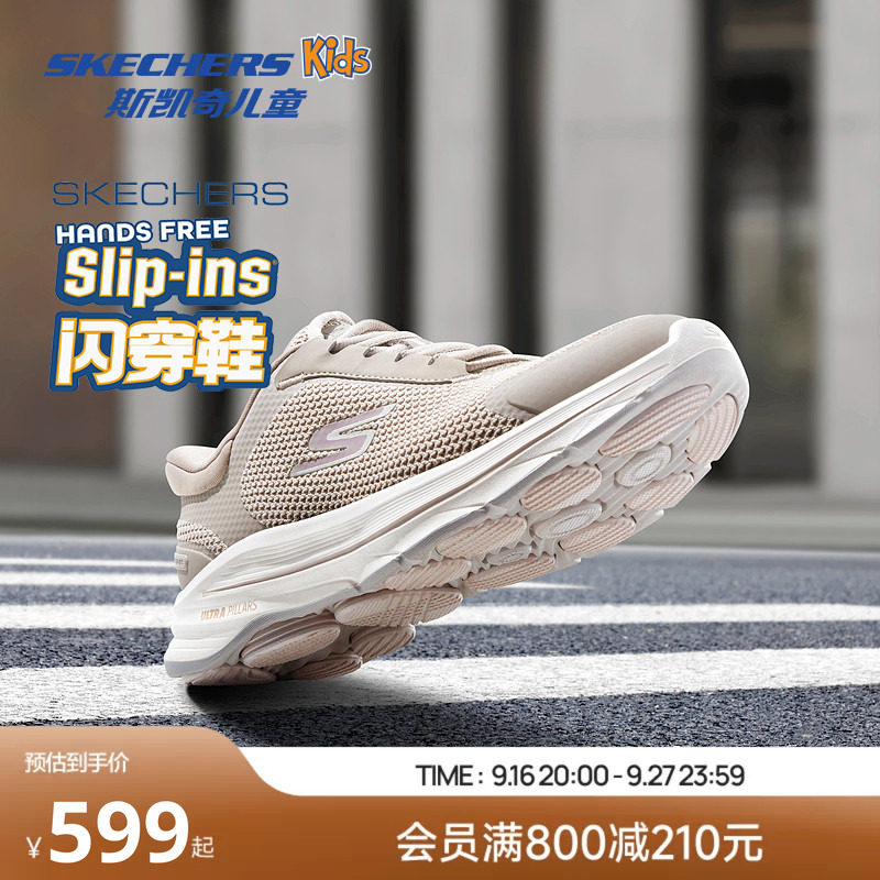 Skechers斯凯奇女士绑带健步鞋网面透气轻量缓震舒适低帮百搭鞋子