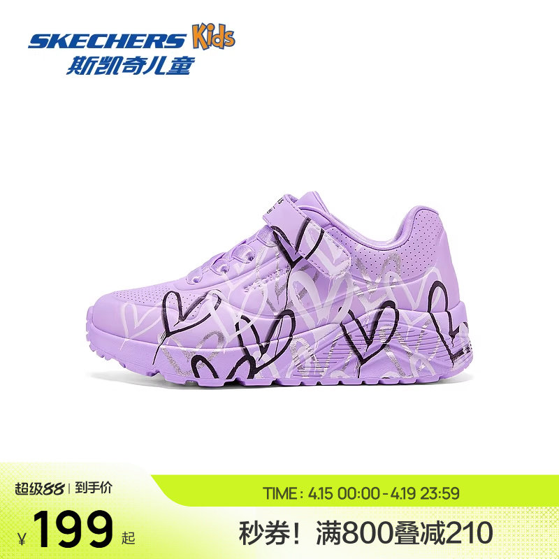 Skechers斯凯奇儿童UNO系列休闲板鞋春夏女童涂鸦爱心舒适