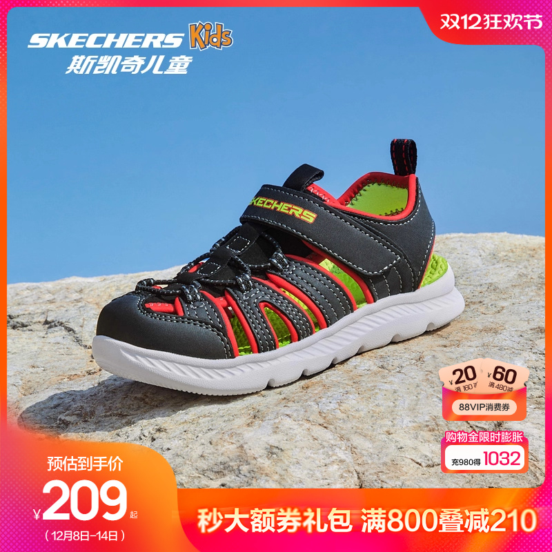 斯凯奇男童户外溯溪防滑包头凉鞋