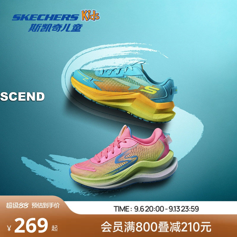 Skechers斯凯奇男童运动鞋春秋新款轻量减震透气舒适潮流跑步鞋