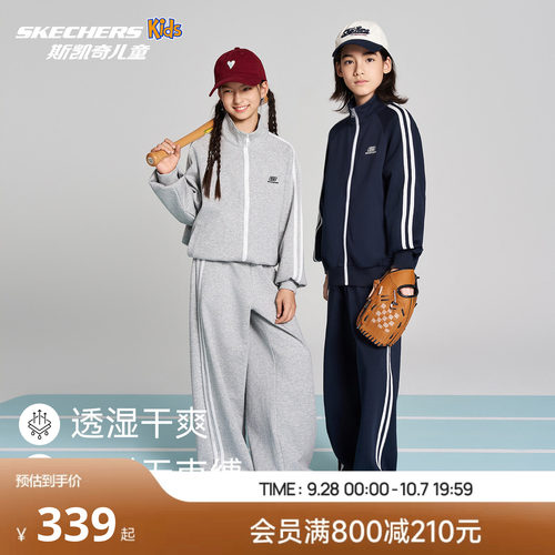 斯凯奇儿童时尚套装SkechersKids