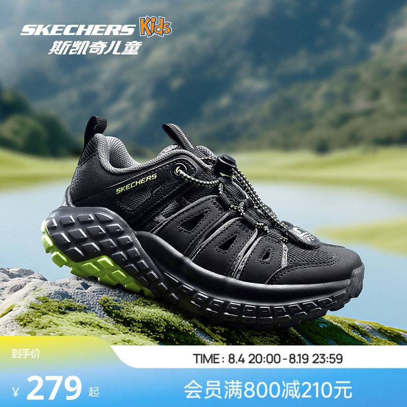 Skechers斯凯奇儿童男童抽绳包头凉鞋透气防滑夏季沙滩运动鞋