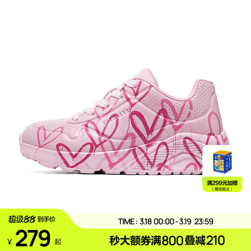 Skechers斯凯奇UNO系列糖果鞋儿童涂鸦低帮板鞋女大童时尚