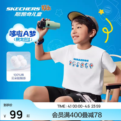 Skechers斯凯奇哆啦A梦联名款儿童夏季短袖T恤衫纯棉半袖卡通上衣