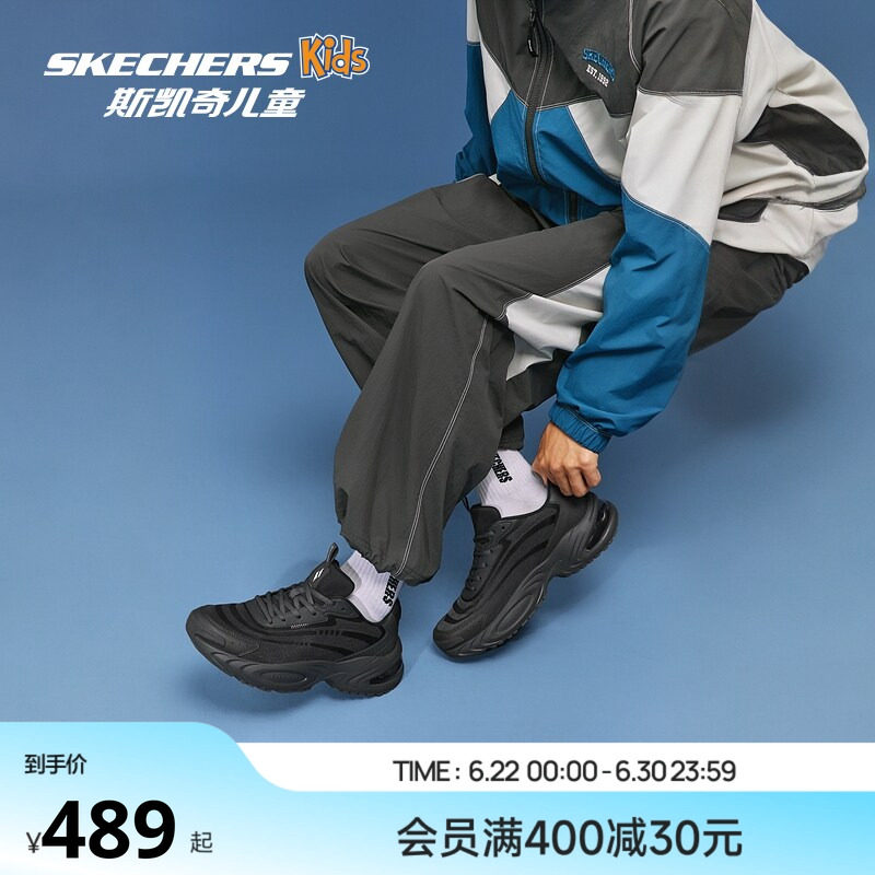 Skechers斯凯奇漫月鞋二代男女款夏季新品气垫减震老爹鞋