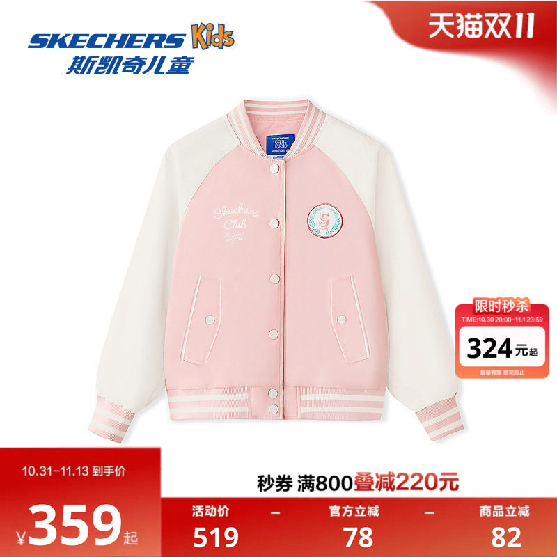 斯凯奇女童刺绣章仔外套