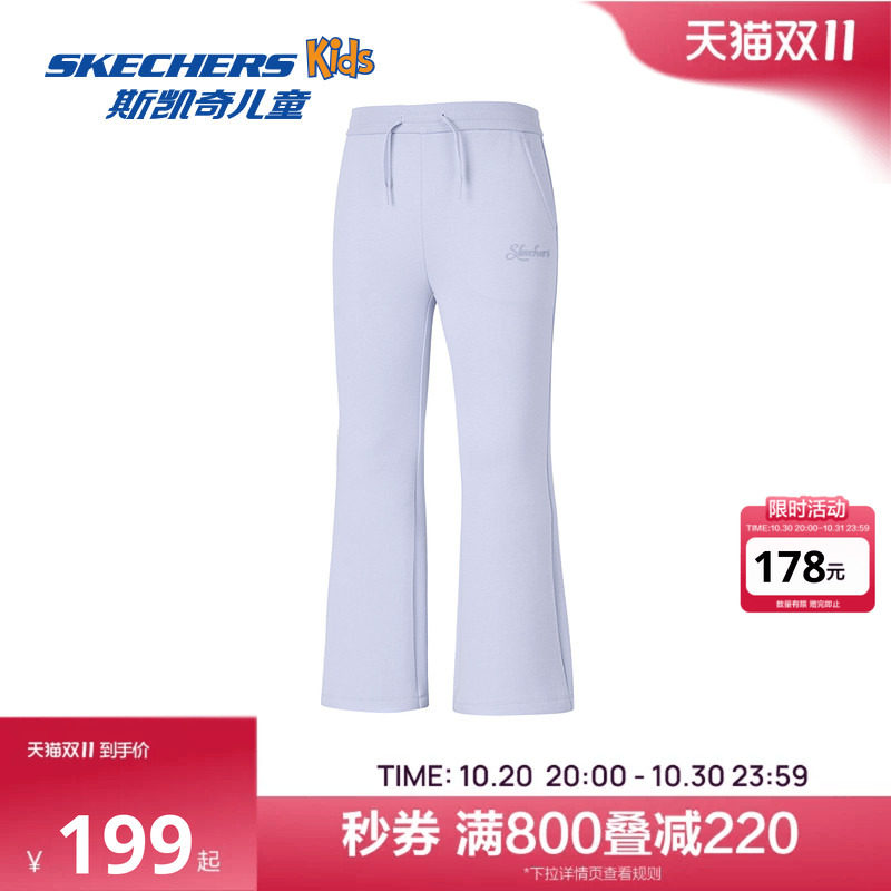 Skechers斯凯奇女童舒适针织长裤春秋时尚甜美喇叭裤休闲运动裤