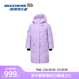 Skechers斯凯奇女童长款连帽羽绒服冬季童装儿童保暖运动羽绒外套