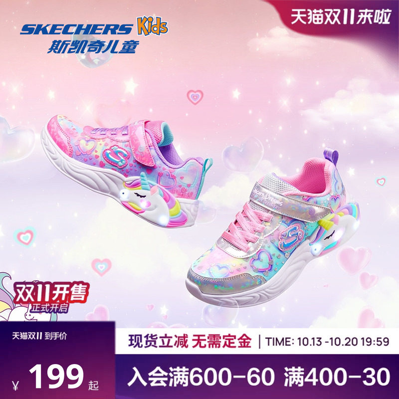 Skechers斯凯奇女童时尚渐变闪灯鞋独角兽低帮魔术贴休闲运动鞋