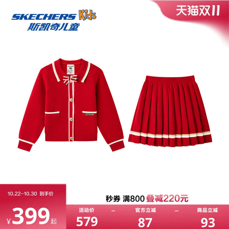 Skechers斯凯奇女童针织长袖外套短裙套装红色甜美可爱百褶裙童装