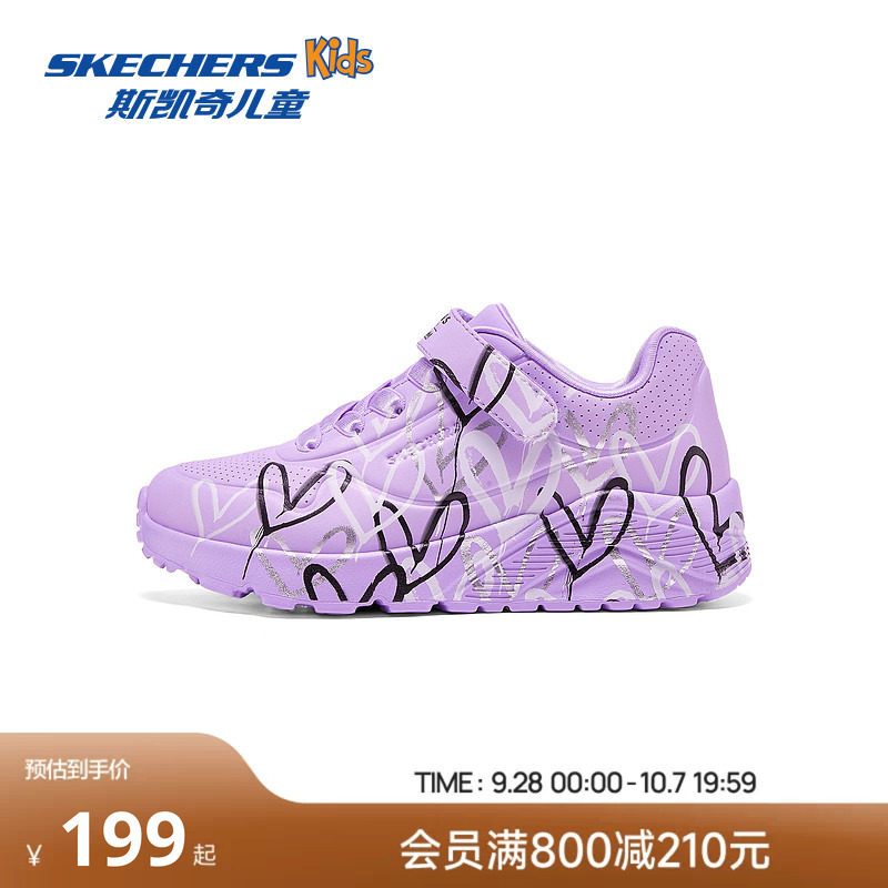 Skechers斯凯奇儿童UNO系列女童涂鸦爱心青少年休闲运动板鞋