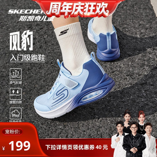 透气干爽 柔软舒适 轻回弹缓震