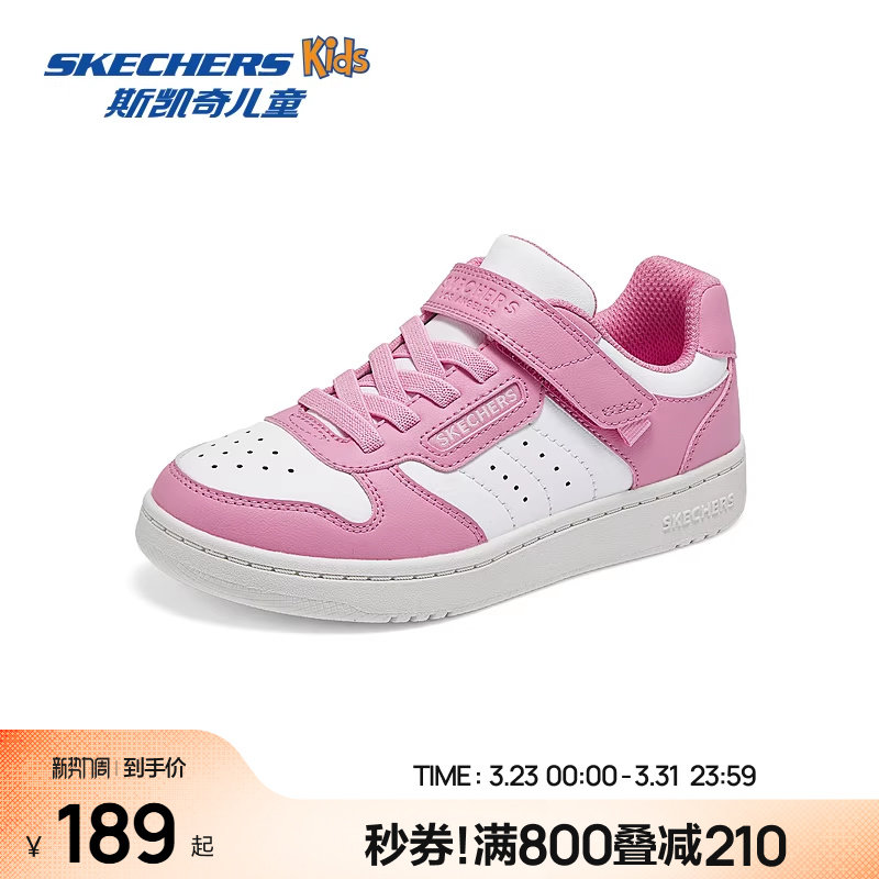 Skechers斯凯奇儿童夏季休闲鞋子女童低帮舒适耐磨时尚潮流板