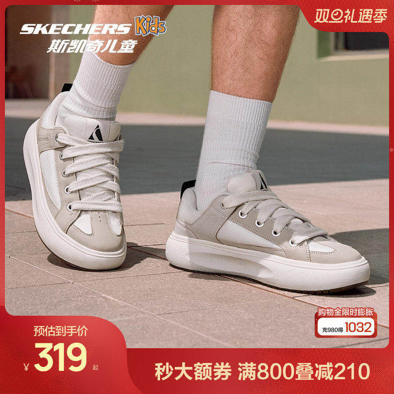 AIR-COOLED MEMORY FOAM鞋垫，轻质缓震