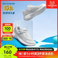 Skechers, туфли для мальчиков, модная детская спортивная обувь, износостойкая белая обувь, осенние