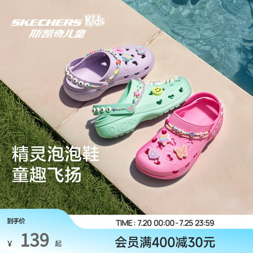 一鞋两穿 轻质柔软 疏水快干 防滑安全