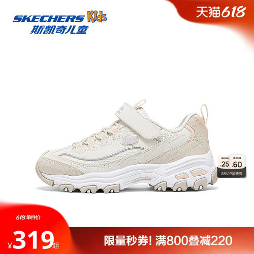 防撞鞋头，呵护足尖