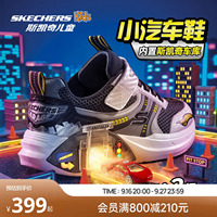 Skechers斯凯奇小汽车鞋|儿童男女童赛车鞋舒适防滑时尚运动鞋