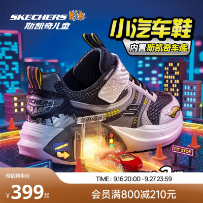 Skechers斯凯奇小汽车鞋|儿童男女童赛车鞋舒适防滑时尚运动鞋