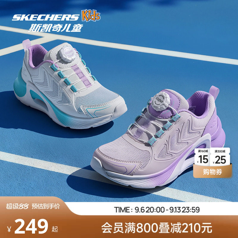 Skechers风谷跑鞋|斯凯奇儿童女2026新款防滑缓震运动跑鞋图片