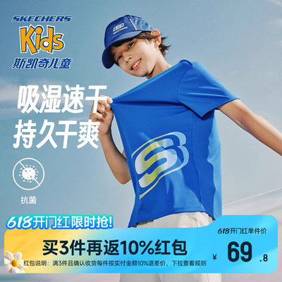 纯棉短袖男童夏装Skechers运动