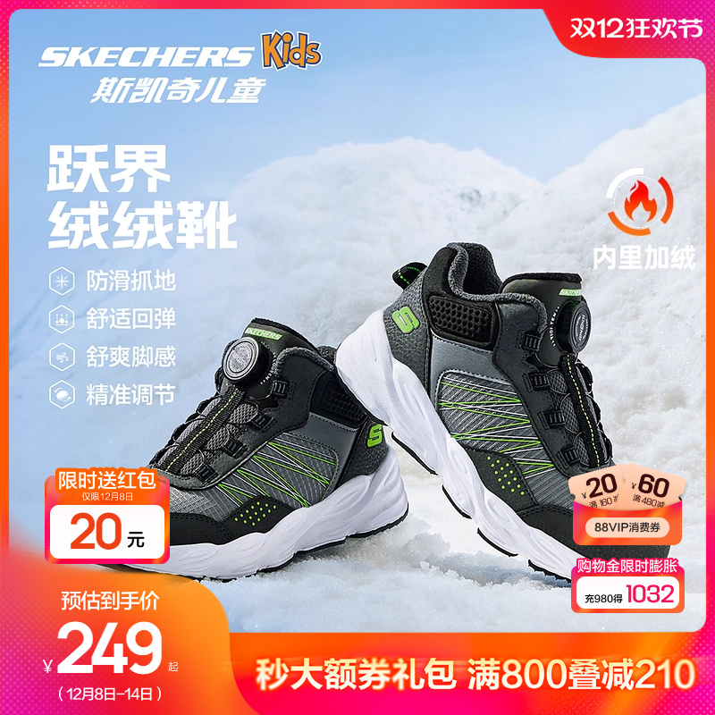 斯凯奇男女户外加绒保暖棉鞋