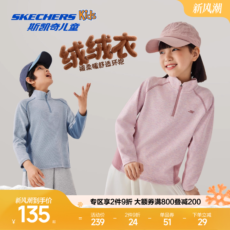 采用舒适针织面料，适合日常穿着